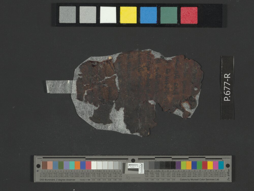 1QIsa b (1QIsaiah b) (Scan 1) showing Isaiah 13:16 from Late Hasmonean or Early Herodian Period (c. 100–50 BC) found in Qumran, Cave 1, currently housed at Shrine of the Book, Israel Museum, Jerusalem; Rockefeller Museum, Jerusalem